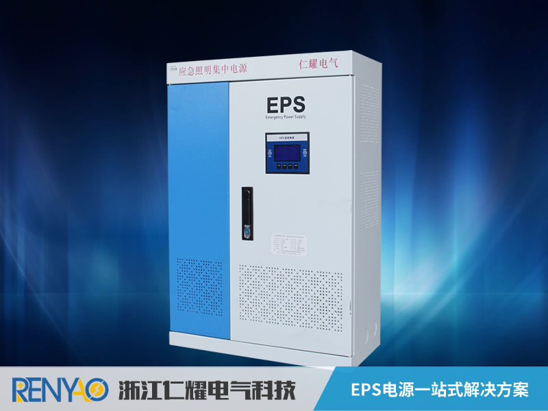 消防应急灯专用7KW电源_图片