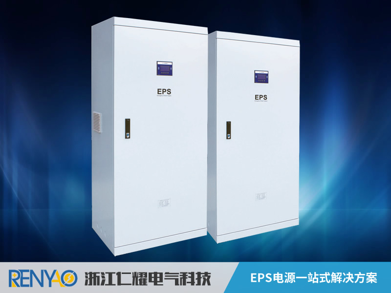 照明灯具9KW消防电源_图片