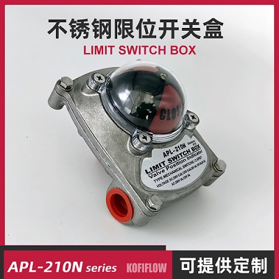 APL-210N 不锈钢阀门限位开关盒回信器变送器机械角行程微动_图片